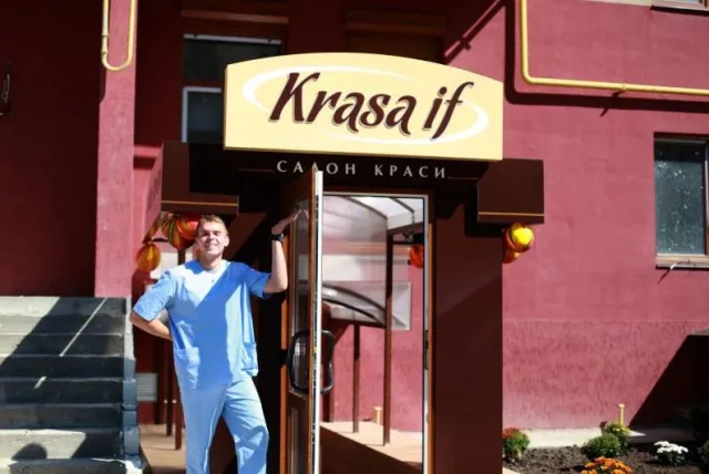Cалон краси «Krasa if» — фото 1