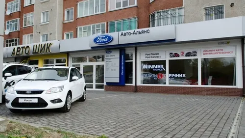 ТОВ Авто-Альянс (Ford) — фото 1