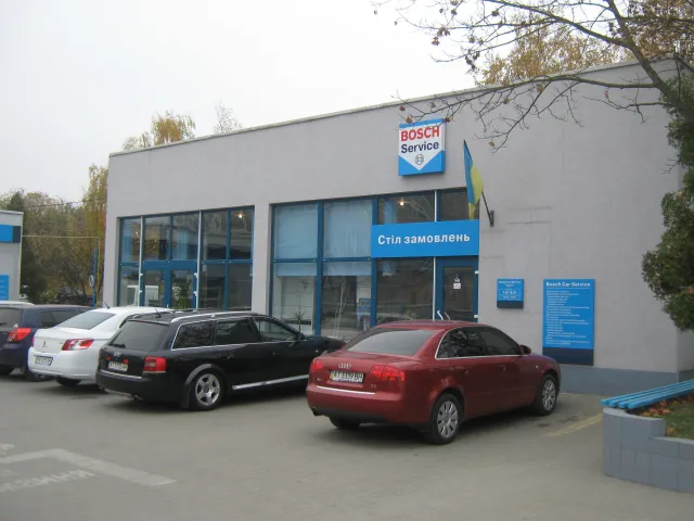 Бош Авто Сервис «САГА» — фото 2