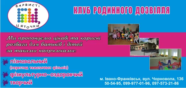 Барвисті цяточки — фото 1