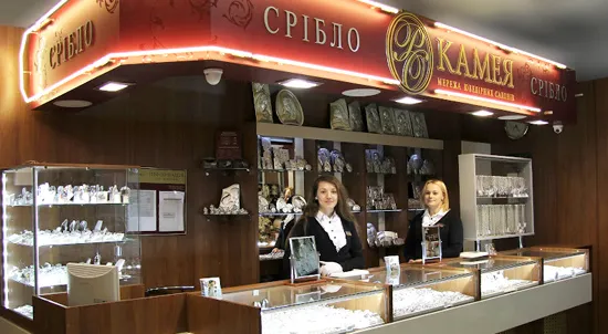 Ювелірний салон «Камея» вул. Днiстровська — фото 3