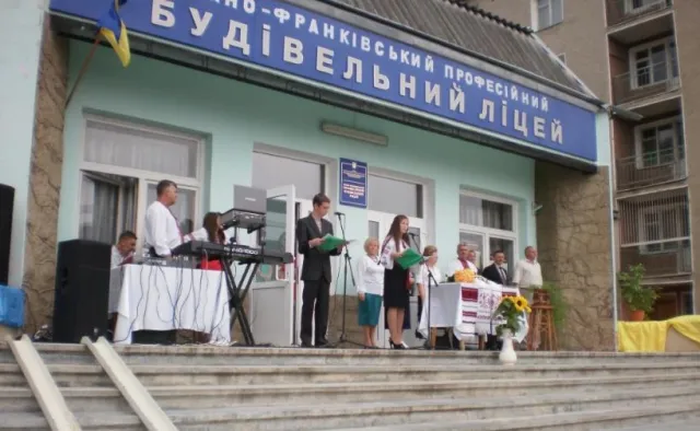 Івано-Франківський професійний будівельний ліцей — фото 2
