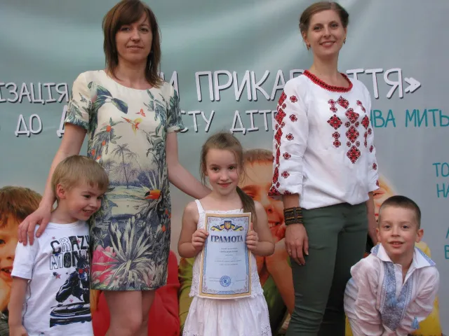ГО «Мами Прикарпаття» — фото 1
