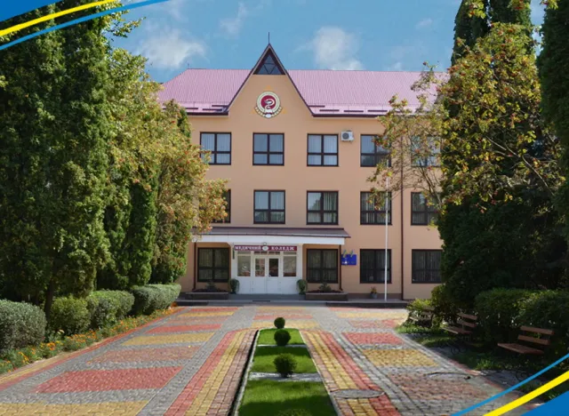 Івано-Франківський базовий медичний коледж — фото 1