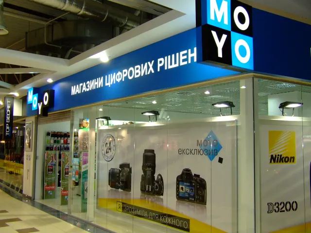 MOYO, магазини техніки та електроніки — фото 1