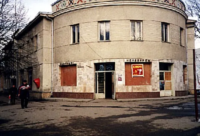 Народний дім «Княгинин» — фото 1