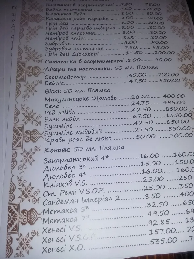 МПаб (Микулинецький паб) — фото 6