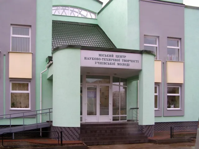 Міський центр науково-технічної творчості учнівської молоді (МЦНТТУМ) — фото 1