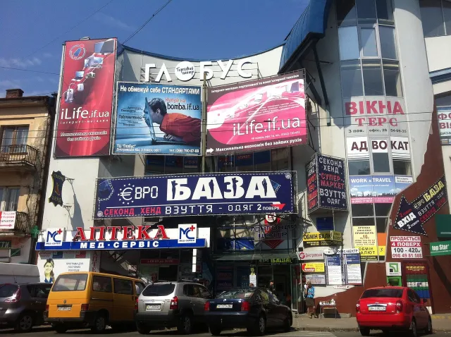 База секонд-хенд — фото 1