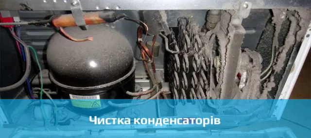 Ремонт холодильників в Івано-Франківську з викликом майстра додому — фото 4