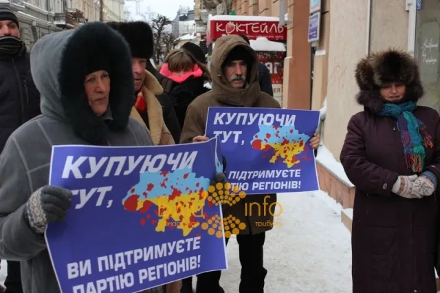 Іванофранківці пікетували «Родинну ковбаску» — фото 2