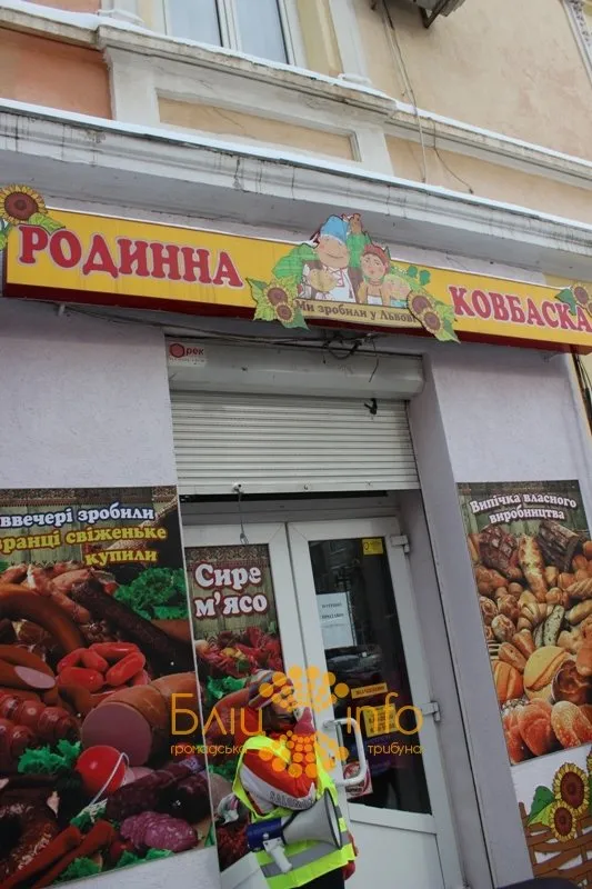 Іванофранківці пікетували «Родинну ковбаску» — фото 5