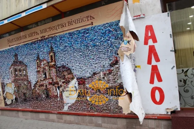 В Івано-Франківську буде нова мозаїка із зображенням вокзалу — фото 1