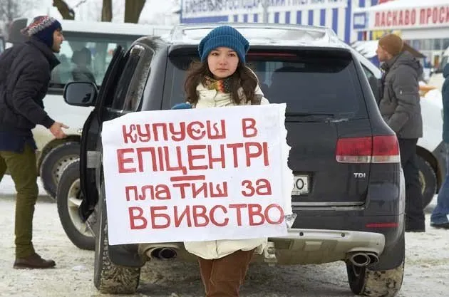 Під час блокування «Епіцентру» у Коломиї автівка збила людину + (Фоторепортаж) — фото 4