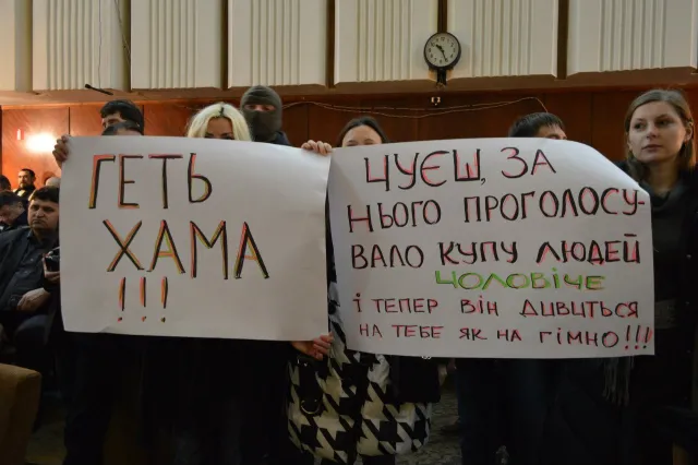 Як голову Івано-Франківської ОДА Чуднова у відставку відправляли (Фоторепортаж) — фото 3
