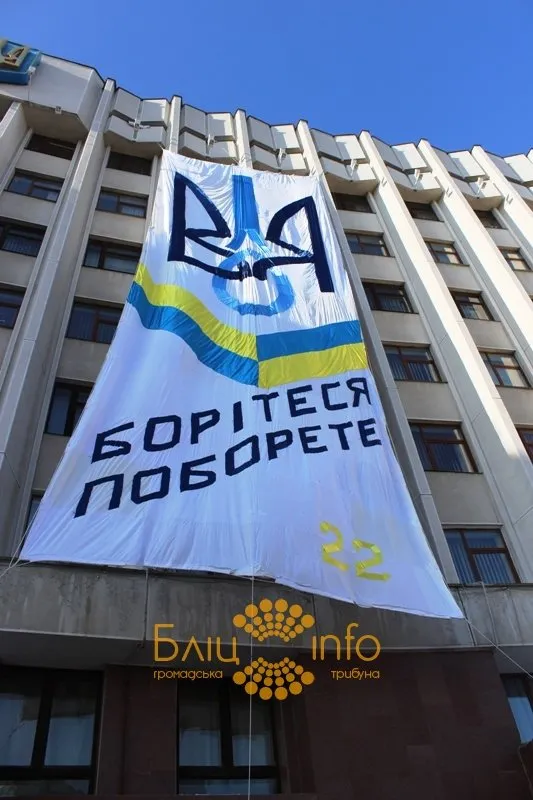 На стінах ОДА в Івано-Франківську встановили баннер із зображенням гербу України та словами «Борітеся-поборете» (Фоторепортаж) — фото 4