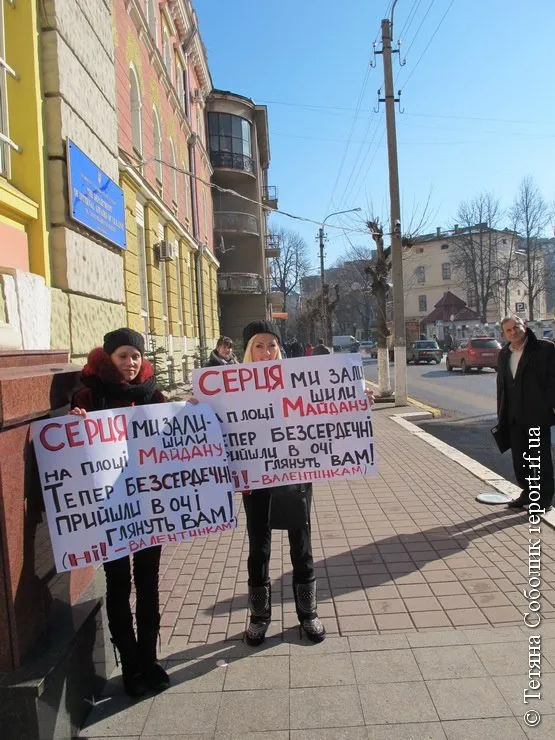 Івано-Франківські дівчата принесли працівникам МВС валентинки. Проте ті відмовилися їх прийняти (Фоторепортаж) — фото 5