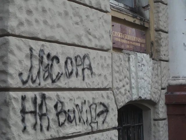 Як сьогодні виглядає СБУ в Івано-Франківську після захоплення його мітингувальниками (Фоторепортаж) — фото 3