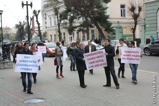 Прикарпатці влаштували пікет під стінами Нацбанку (Фоторепортаж) + (Відео) — фото 2