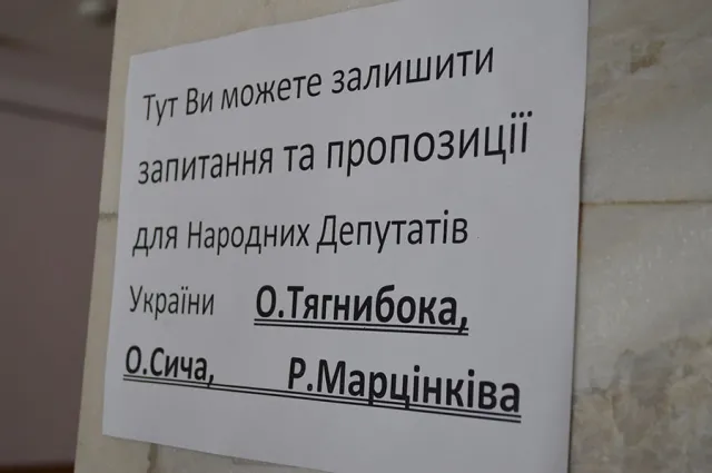 Івано-Франківськ із передвиборчим візитом відвідав кандидат в президенти Украни Олег Тягнибок (Фоторепортаж) — фото 6