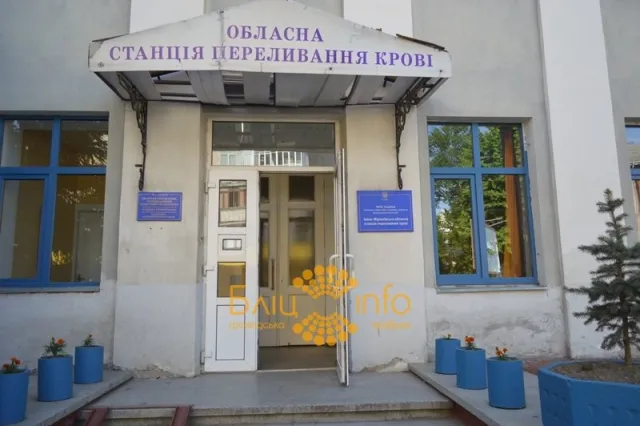 Сьогодні в Івано-Франківську здавали кров (Фоторепортаж) — фото 8