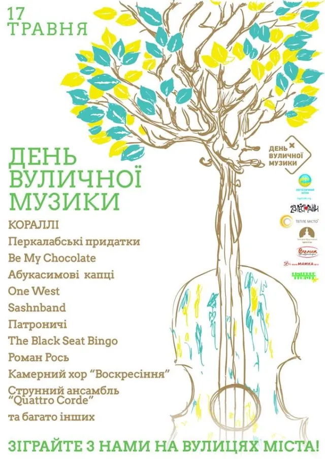 Програма святкування Дня вуличної музики у Івано-Франківську — фото 1
