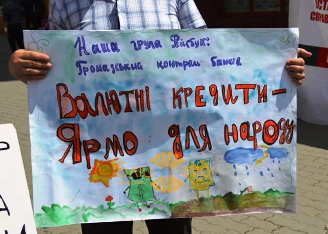 Сьогодні в Івано-Франківську провели незвичайний флеш-моб (Фото) — фото 2