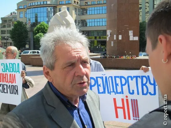Під будівлею ОДА протестують проти тиску на завод (Фоторепортаж) — фото 2