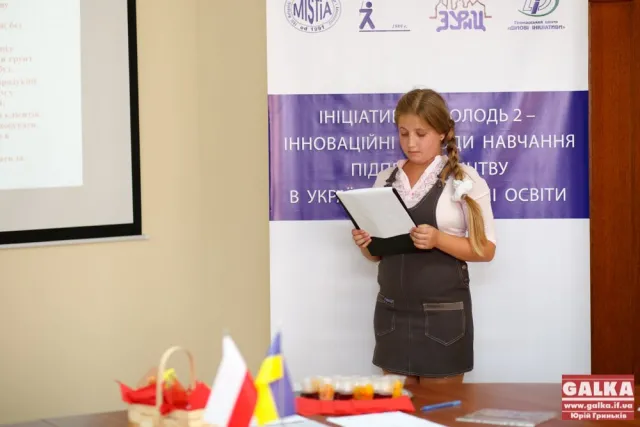 У місті відбувся фінал міжрегіонального конкурсу «Юніор бізнесу-2014» (Фоторепортаж) — фото 1