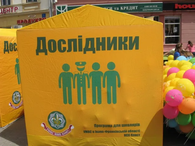 Міліція спільно з пластунами провели на Вічевому майдані акцію «Безпека дітей в руках батьків» (Фото) + (Відео) — фото 2