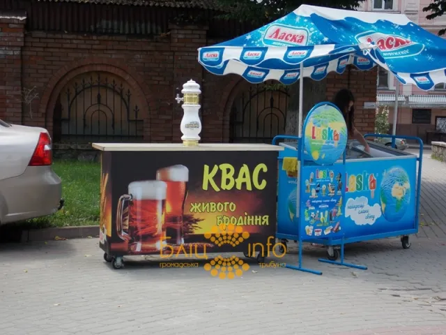 Який квас продають на вулицях міста? (Фото) — фото 1
