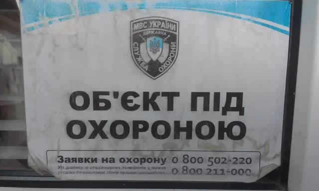 Вже другий день активісти Правого сектору блокують заправні станції «Лукойл» в Івано-Франківську та області (Фото) — фото 1