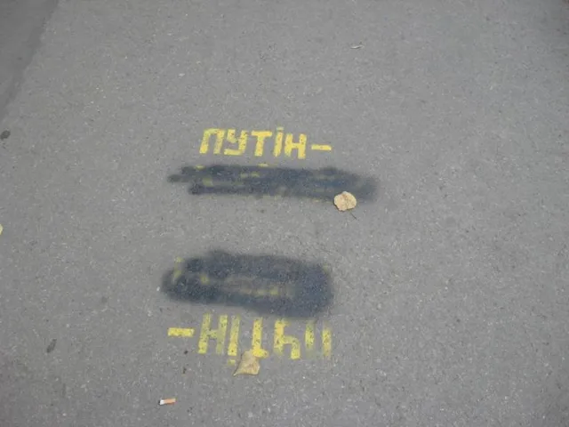 В Івано-Франківську з’явились прихильники Путіна? (Фото) — фото 2
