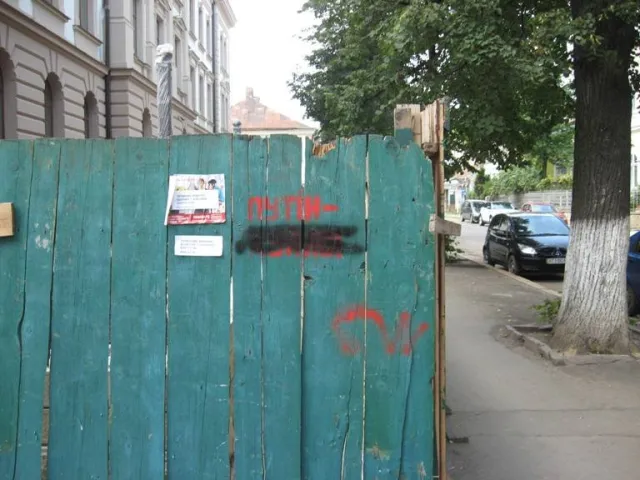 В Івано-Франківську з’явились прихильники Путіна? (Фото) — фото 3