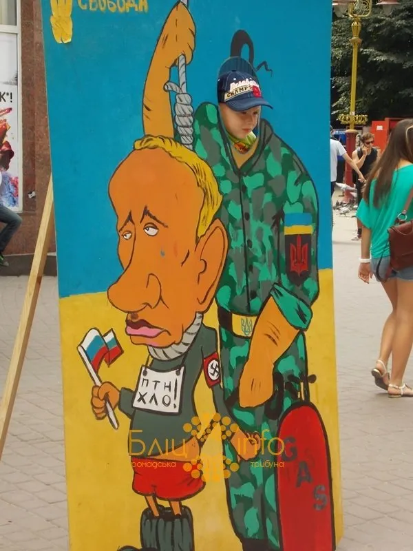 В Івано-Франківську насміхаються з Путіна (Фото) — фото 2