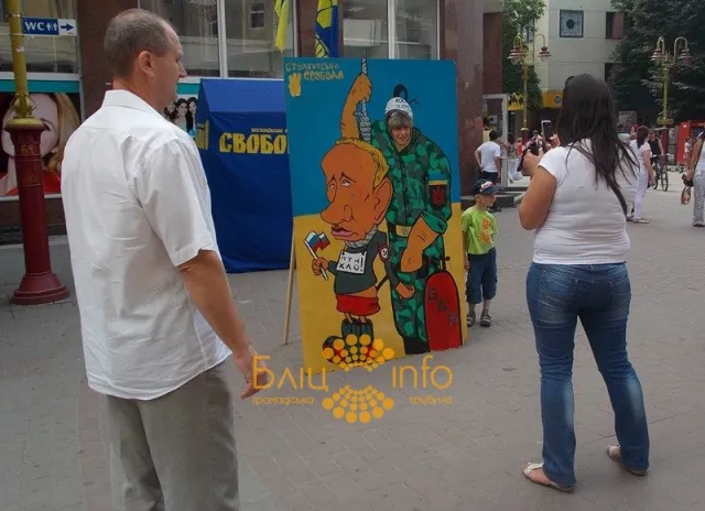 В Івано-Франківську насміхаються з Путіна (Фото) — фото 3