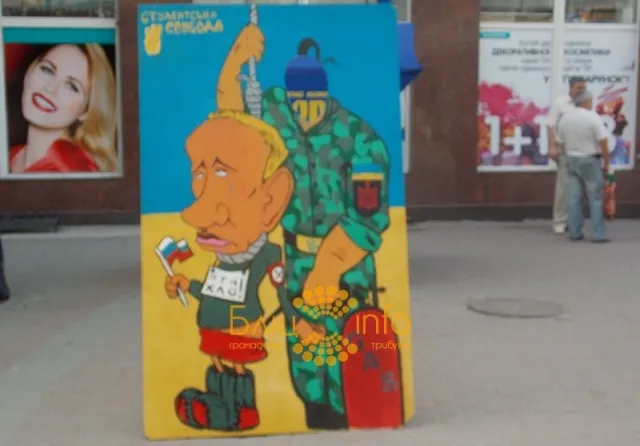 В Івано-Франківську насміхаються з Путіна (Фото) — фото 4
