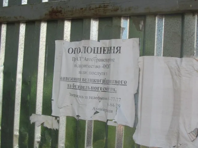 В місті проблеми із вивезенням сміття? (Фоторепортаж) — фото 3