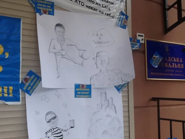 Шевченку мстять за Ляшка? (Фото) — фото 3