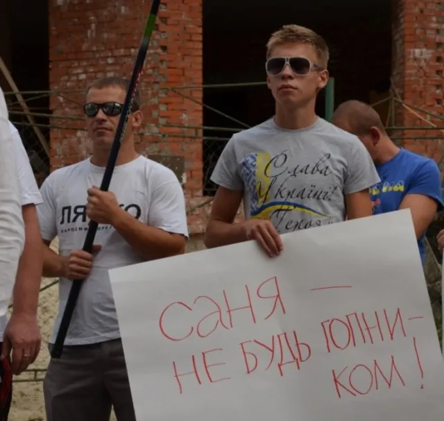 Прихильники Ляшка пікетували приймальню Олександра Шевченка (Фото) + (Відео) — фото 1