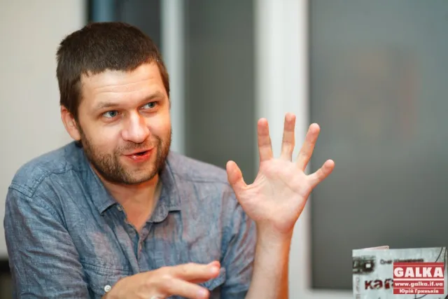 В Івано-Франківську презентували книжку «Кагарлик» Олега Шинкаренка (Фото) — фото 1