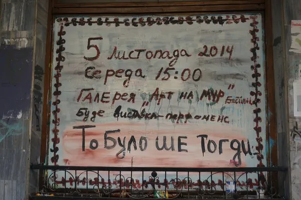 Петро Буяк намалював у центрі Франківська «Історію від вуйка Грицє» (Фоторепортаж) + (Відео) — фото 8
