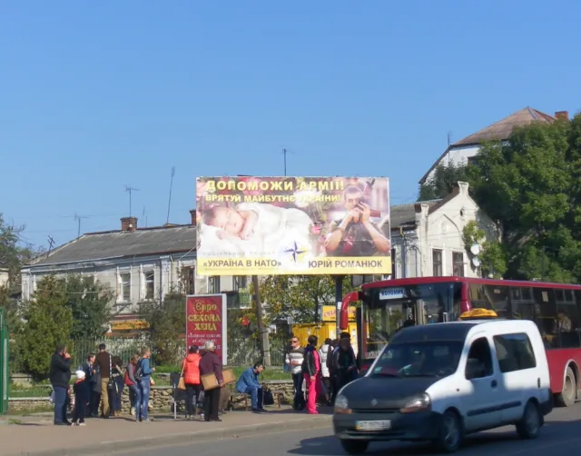 «Опора» зафіксувала в Івано-Франківську порушення правил ведення агітації (Фоторепортаж) — фото 3