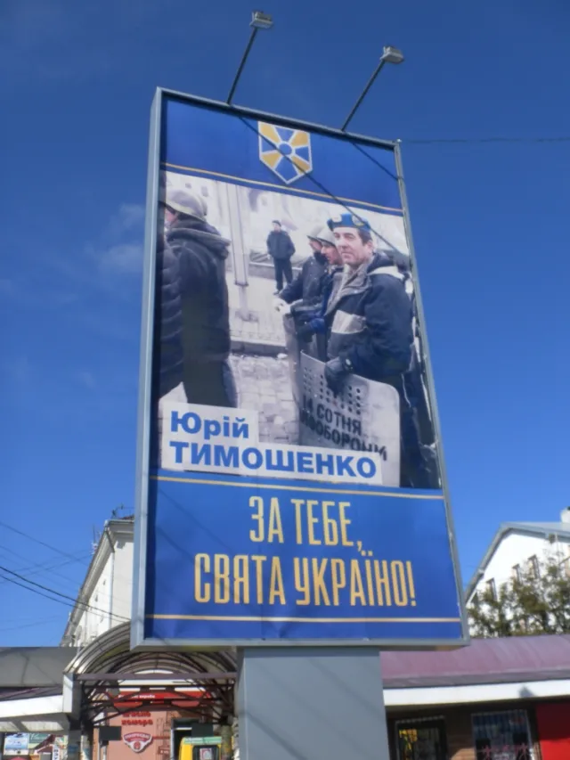 «Опора» зафіксувала в Івано-Франківську порушення правил ведення агітації (Фоторепортаж) — фото 9