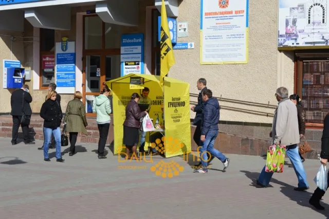 Як проходить передвиборча агітація в Івано-Франківську (Фоторепортаж) — фото 1