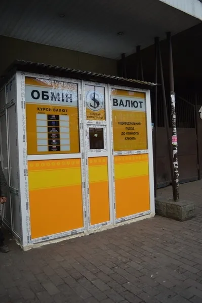 Сьогодні обіцяють демонтувати незаконний обмінник в центрі міста — фото 1