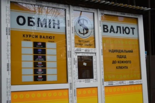 Цієї ночі неочікувано зник, так само, як і з'явився, незаконно встановлений пункт обміну валют (Фото) — фото 1