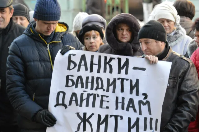 В Івано-Франківську пройшов «Кредитний майдан» (Фоторепортаж) — фото 7