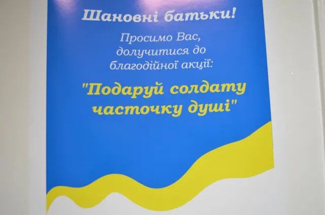 Вихованці дитсадка готують гостинці для бійців АТО (Фоторепортаж) — фото 1