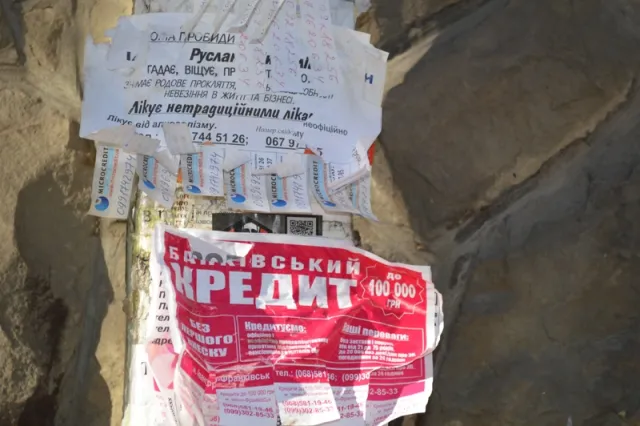 Комунальники безуспішно «воюють» із стихійною рекламою (Фоторепортаж) — фото 8